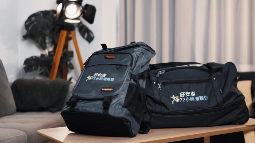 舒安潔 72 小時避難包