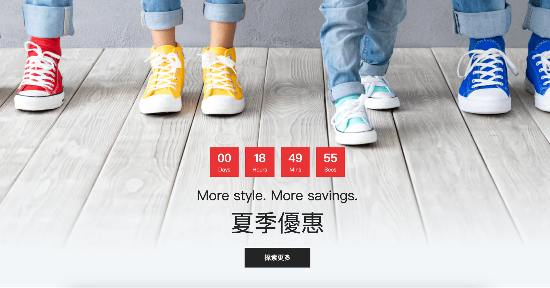 安佳數位行銷 運動鞋電商首頁